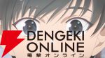 学園ラブコメ『灰原くんの強くて青春ニューゲーム』アニメ化、2026年4月から放送。灰原夏希役の声優は上村祐翔、星宮陽花里役は高尾奏音