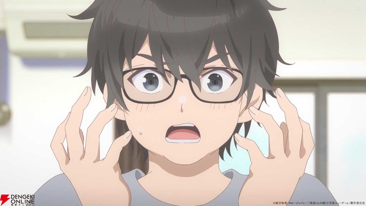 画像4/10＞学園ラブコメ『灰原くんの強くて青春ニューゲーム』アニメ化