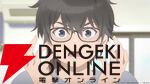 学園ラブコメ『灰原くんの強くて青春ニューゲーム』アニメ化、2026年4月から放送。灰原夏希役の声優は上村祐翔、星宮陽花里役は高尾奏音
