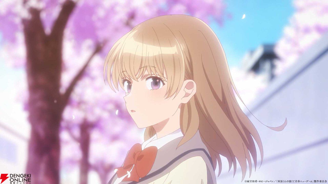 学園ラブコメ『灰原くんの強くて青春ニューゲーム』アニメ化、2026年4月から放送。灰原夏希役の声優は上村祐翔、星宮陽花里役は高尾奏音