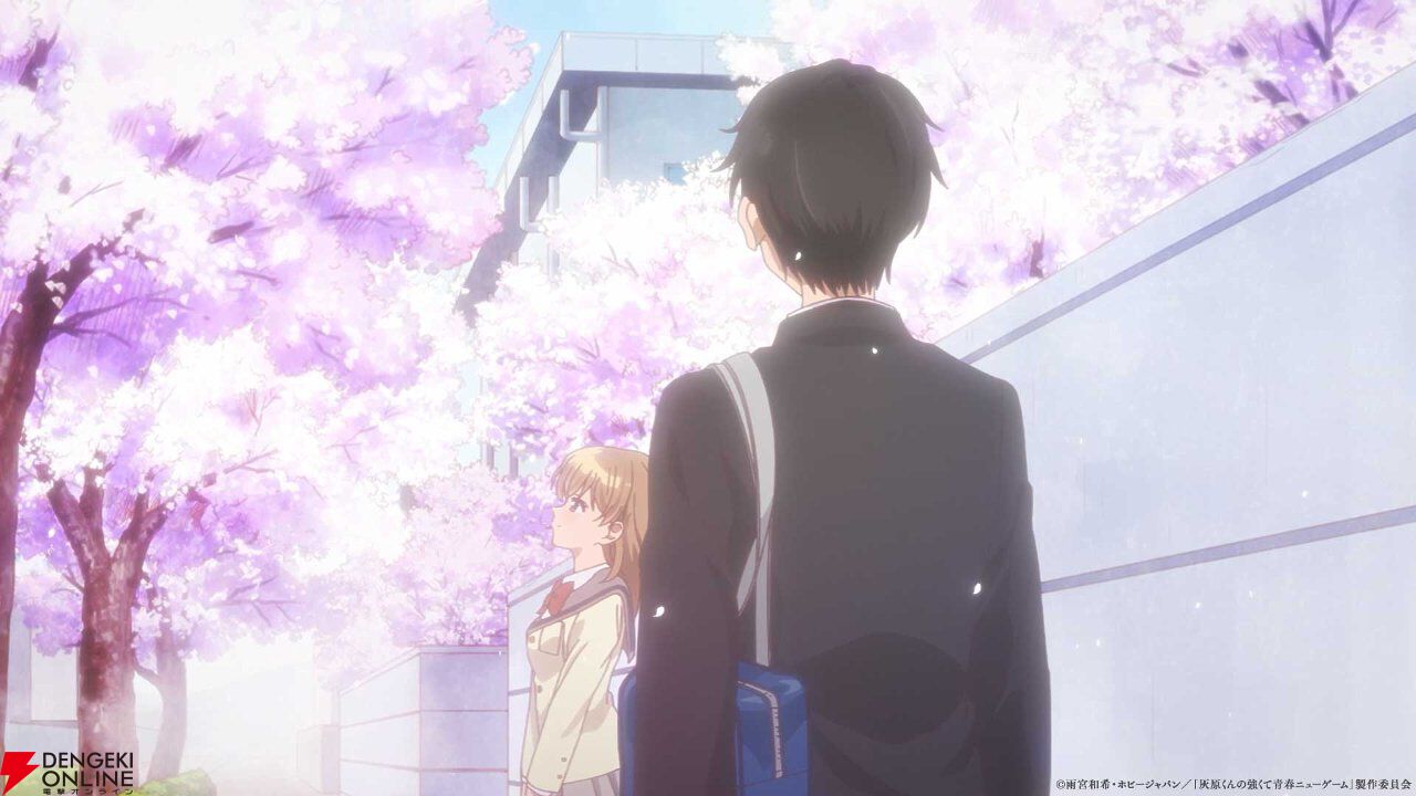 画像7/10＞学園ラブコメ『灰原くんの強くて青春ニューゲーム』アニメ化