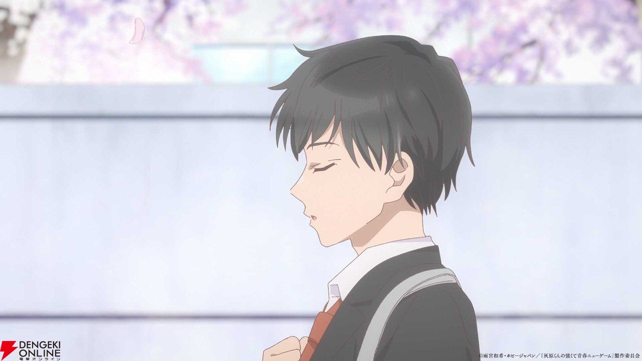 学園ラブコメ『灰原くんの強くて青春ニューゲーム』アニメ化、2026年4月から放送。灰原夏希役の声優は上村祐翔、星宮陽花里役は高尾奏音