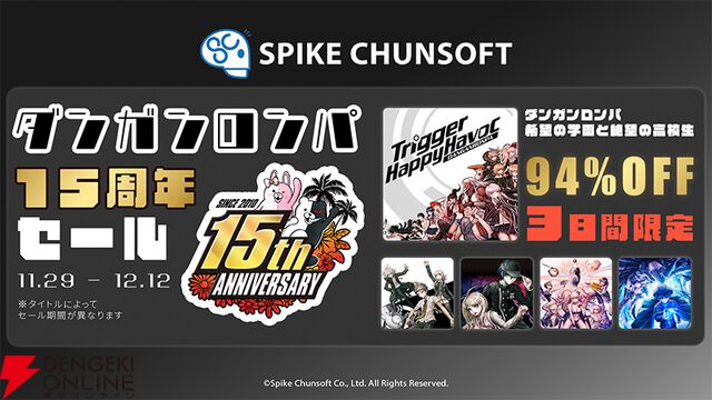 『スーパーダンガンロンパ2×2』モノミの新声優は大代キヌ太さんに決定。ボイスが聴けるご挨拶動画が公開