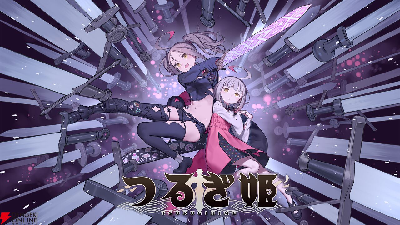 Shuhei Miyazawa×room6×Pixelによる完全新作『アベマリロケット』発表