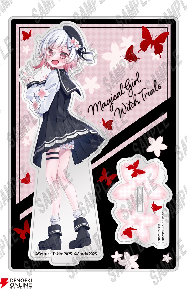 魔法少女ノ魔女裁判』コミカライズ第1巻SPパック【二次予約分】が予約