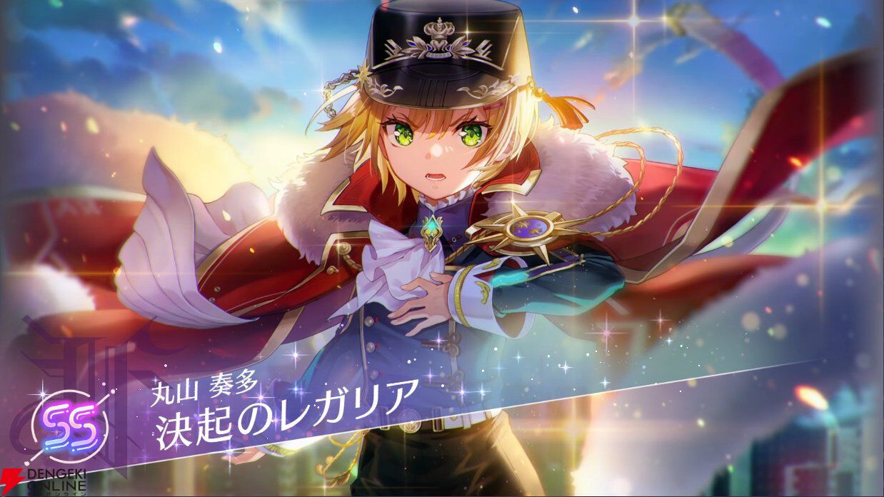 【ヘブバン攻略】SSレゾナンス丸山奏多（決起のレガリア）はCTスキルが特徴のバッファー。アドミラル柳との相性も〇【ヘブンバーンズレッド日記#233】