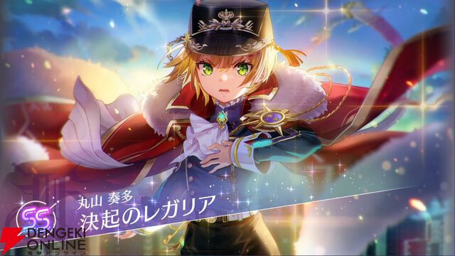 【ヘブバン攻略】SSレゾナンス丸山奏多（決起のレガリア）はCTスキルが特徴のバッファー。アドミラル柳との相性も〇【ヘブンバーンズレッド日記#233】