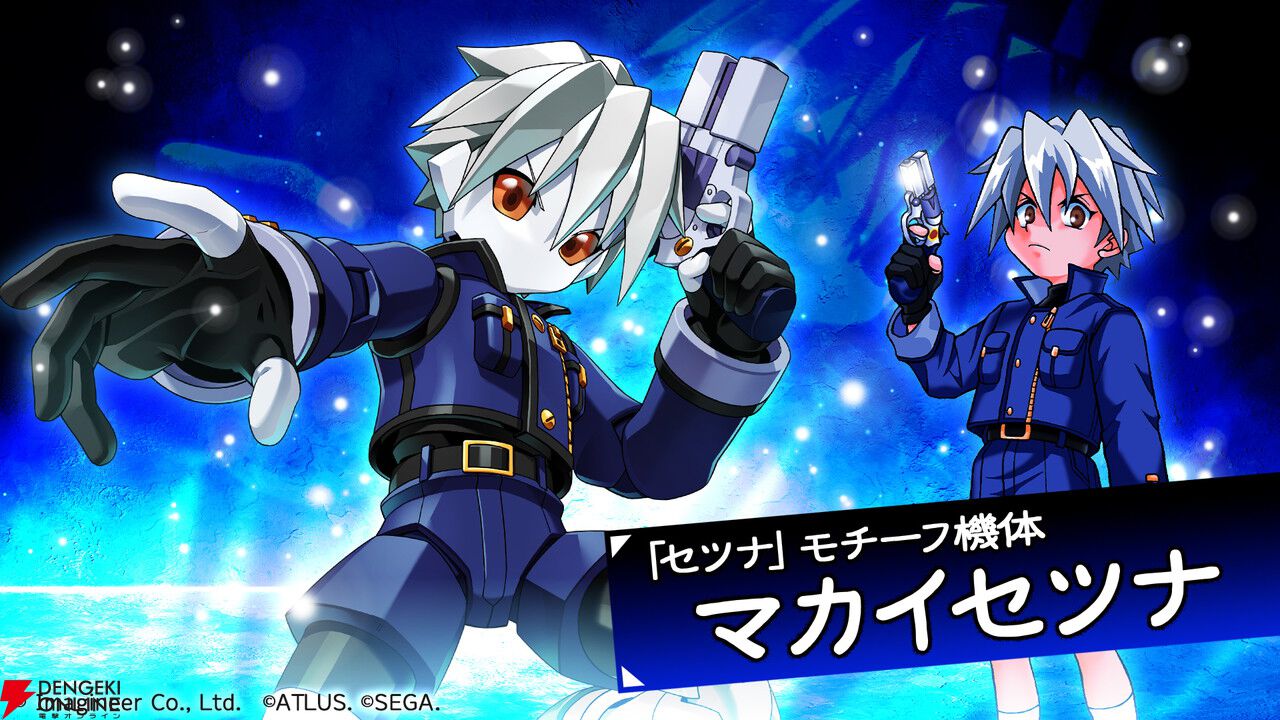 『メダロットS』×『真・女神転生デビルチルドレン』コラボ。セツナやクール、ジャックフロストモチーフの機体が登場