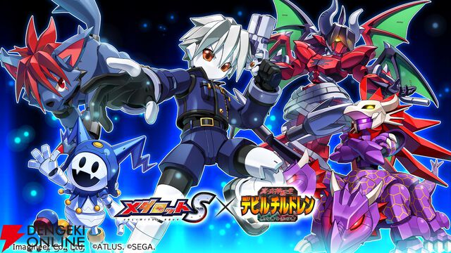 『メダロットS』×『真・女神転生デビルチルドレン』コラボ。セツナやクール、ジャックフロストモチーフの機体が登場