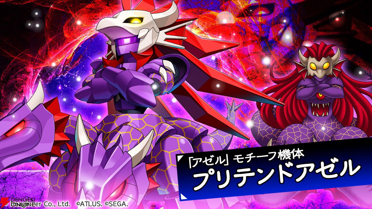 『メダロットS』×『真・女神転生デビルチルドレン』コラボ。セツナやクール、ジャックフロストモチーフの機体が登場