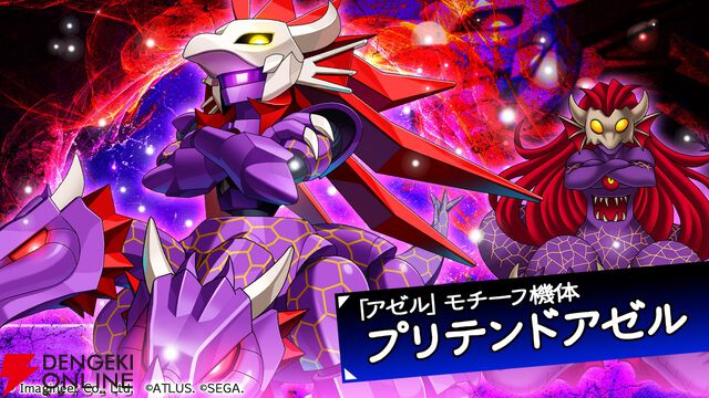 『メダロットS』×『真・女神転生デビルチルドレン』コラボ。セツナやクール、ジャックフロストモチーフの機体が登場