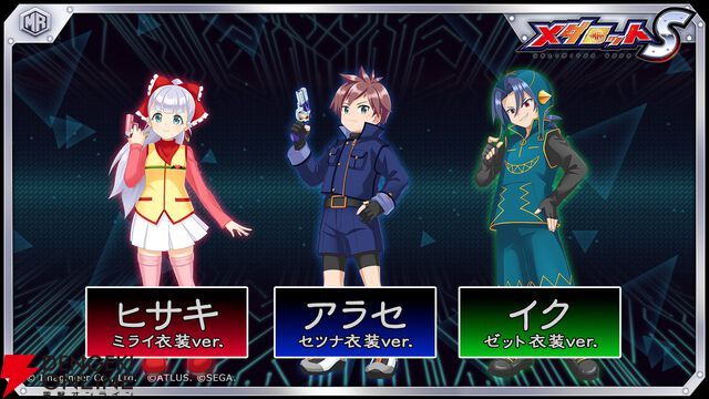 『メダロットS』×『真・女神転生デビルチルドレン』コラボ。セツナやクール、ジャックフロストモチーフの機体が登場