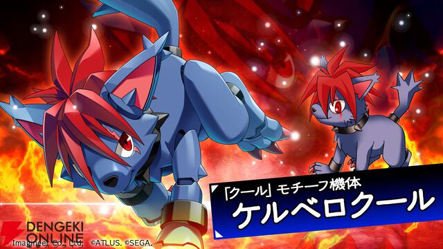 『メダロットS』×『真・女神転生デビルチルドレン』コラボ。セツナやクール、ジャックフロストモチーフの機体が登場