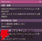 【ヘブバン攻略】SSアイリーン（霧煙る街の名探偵）は全体に永続の防御ダウンを付与しつつ、破壊率特大で攻撃するブラスター！【ヘブンバーンズレッド日記#234】
