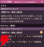 【ヘブバン攻略】SSアイリーン（霧煙る街の名探偵）は全体に永続の防御ダウンを付与しつつ、破壊率特大で攻撃するブラスター！【ヘブンバーンズレッド日記#234】