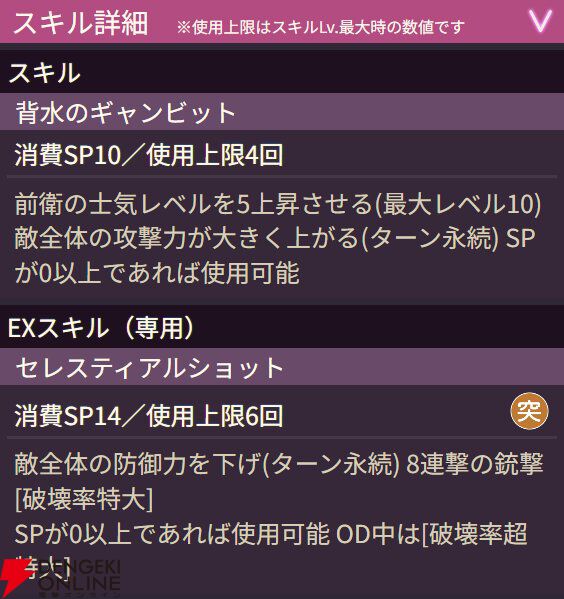 【ヘブバン攻略】SSアイリーン（霧煙る街の名探偵）は全体に永続の防御ダウンを付与しつつ、破壊率特大で攻撃するブラスター！【ヘブンバーンズレッド日記#234】