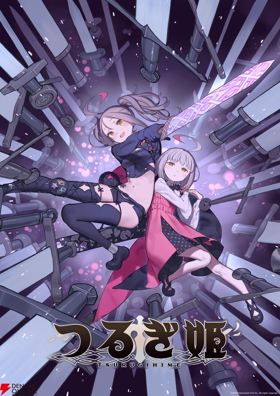 塩川洋介、石元丈晴が手掛ける新作インディーゲーム『つるぎ姫』の早期