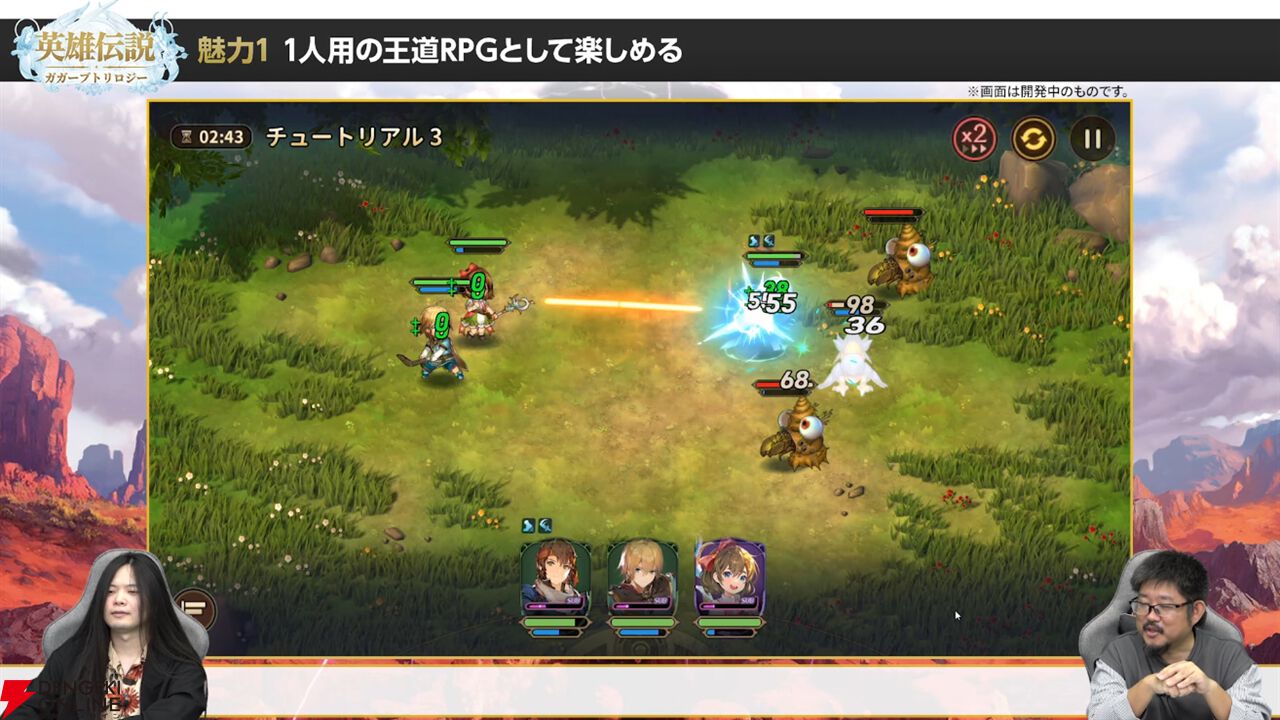 『英雄伝説ガガーブトリロジー』先行プレイ動画で3つの魅力を紹介。パーティに入れておきたい最強キャラも解説