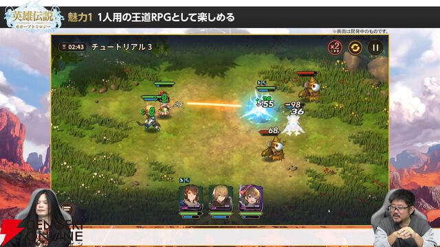 『英雄伝説ガガーブトリロジー』先行プレイ動画で3つの魅力を紹介。パーティに入れておきたい最強キャラも解説