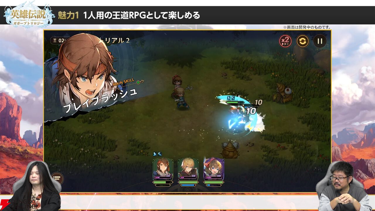 『英雄伝説ガガーブトリロジー』先行プレイ動画で3つの魅力を紹介。パーティに入れておきたい最強キャラも解説