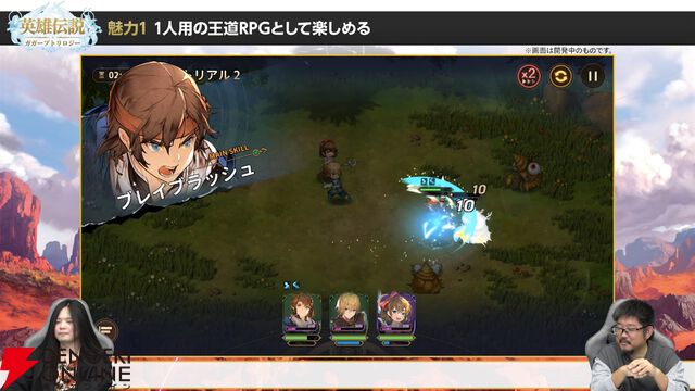 『英雄伝説ガガーブトリロジー』先行プレイ動画で3つの魅力を紹介。パーティに入れておきたい最強キャラも解説