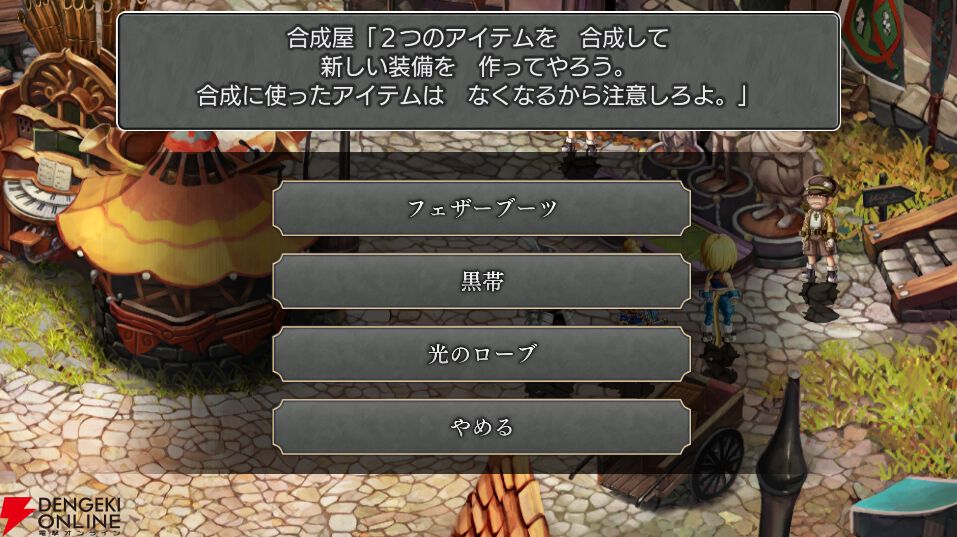 『アナザーエデン』×『FF9』コラボが12/4から開催。ジタンやビビたちが仲間に＆『FF9』ならではのシステムも追加
