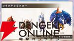 『アナザーエデン』×『FF9』コラボが12/4から開催。ジタンやビビたちが仲間に＆『FF9』ならではのシステムも追加