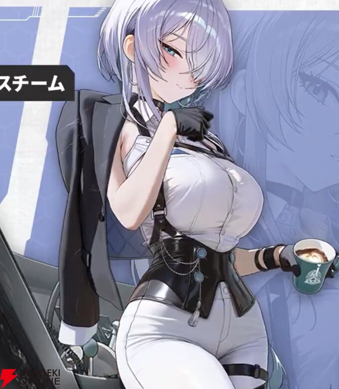 NIKKE』ブリッド：サイレントトラック（声優：上田瞳）では衣装が一新