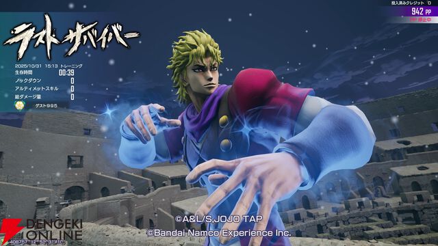 『ジョジョの奇妙な冒険 ラストサバイバー』