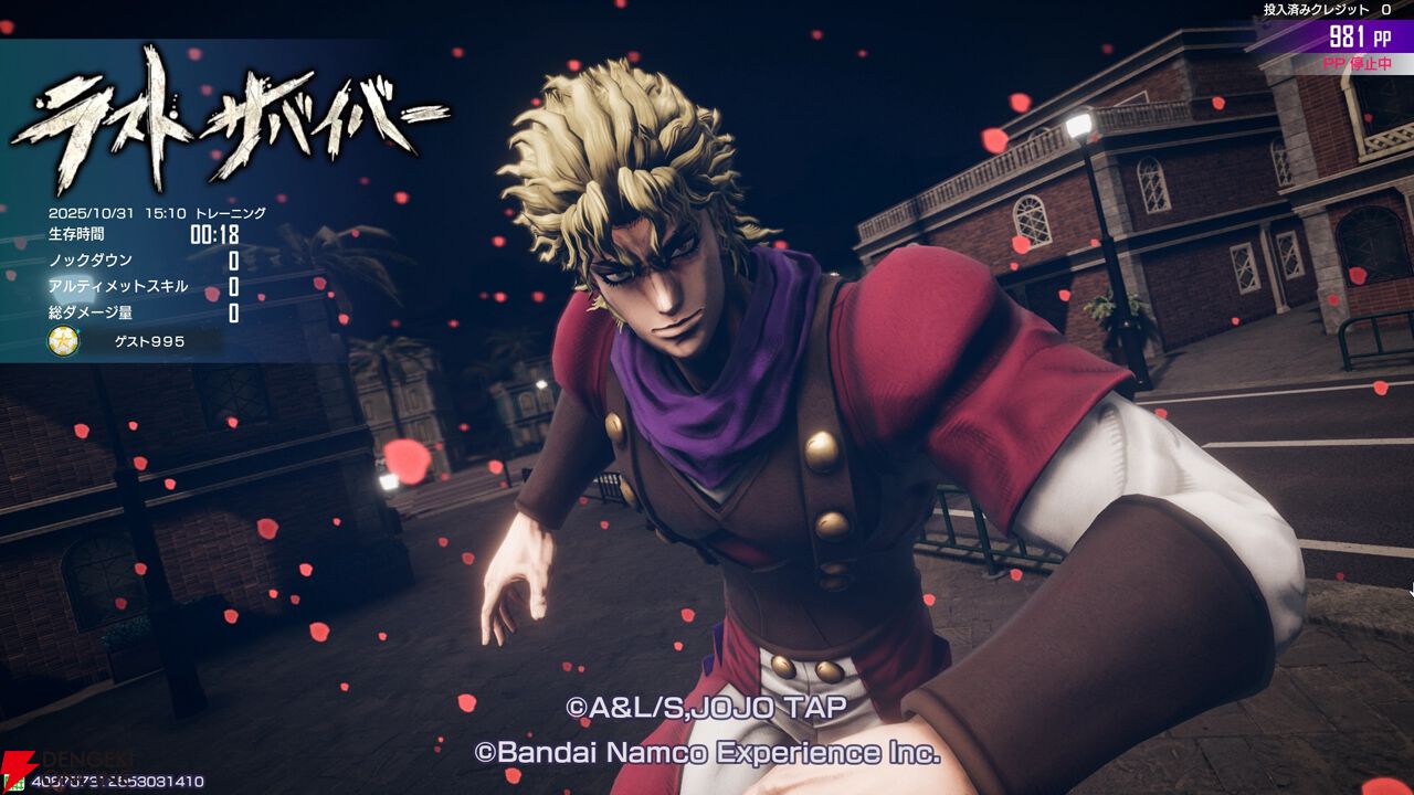 ラスサバ』12月3日ディオ・ブランドー参戦！ 「おれは人間をやめるぞ