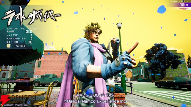 『ジョジョの奇妙な冒険 ラストサバイバー』