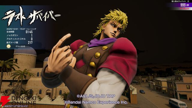 『ジョジョの奇妙な冒険 ラストサバイバー』