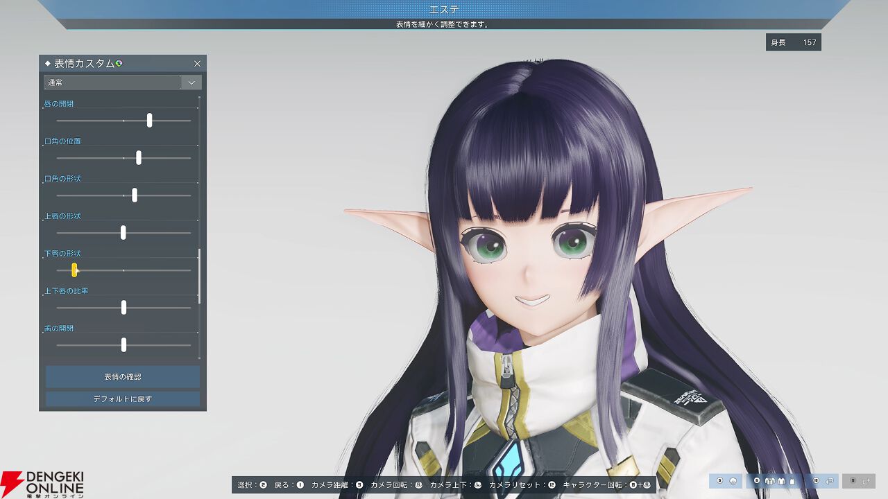 NGS ver.2 12月3日配信】“超・創世祭'25”開催、＊スプレッドニードル