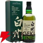 白州12年、響BC、イチローズモルト リミテッド、竹鶴のどれかが当たる『元祖ウイスキーくじ』限定企画が販売中