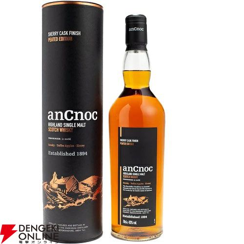 7,700円で山崎・白州Story of the Distillery 2025が狙える『元祖ウイスキーくじ』が販売中