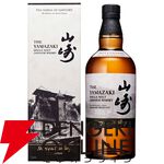7,700円で山崎・白州Story of the Distillery 2025が狙える『元祖ウイスキーくじ』が販売中