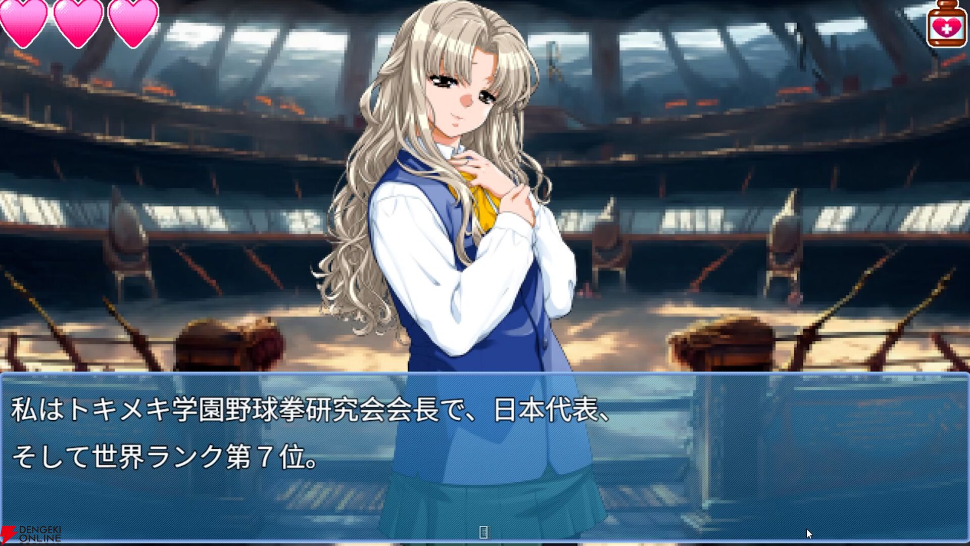 H9：ORIGIN』レビュー：28年前に開発中止された脱衣ギャルゲーを遊んで