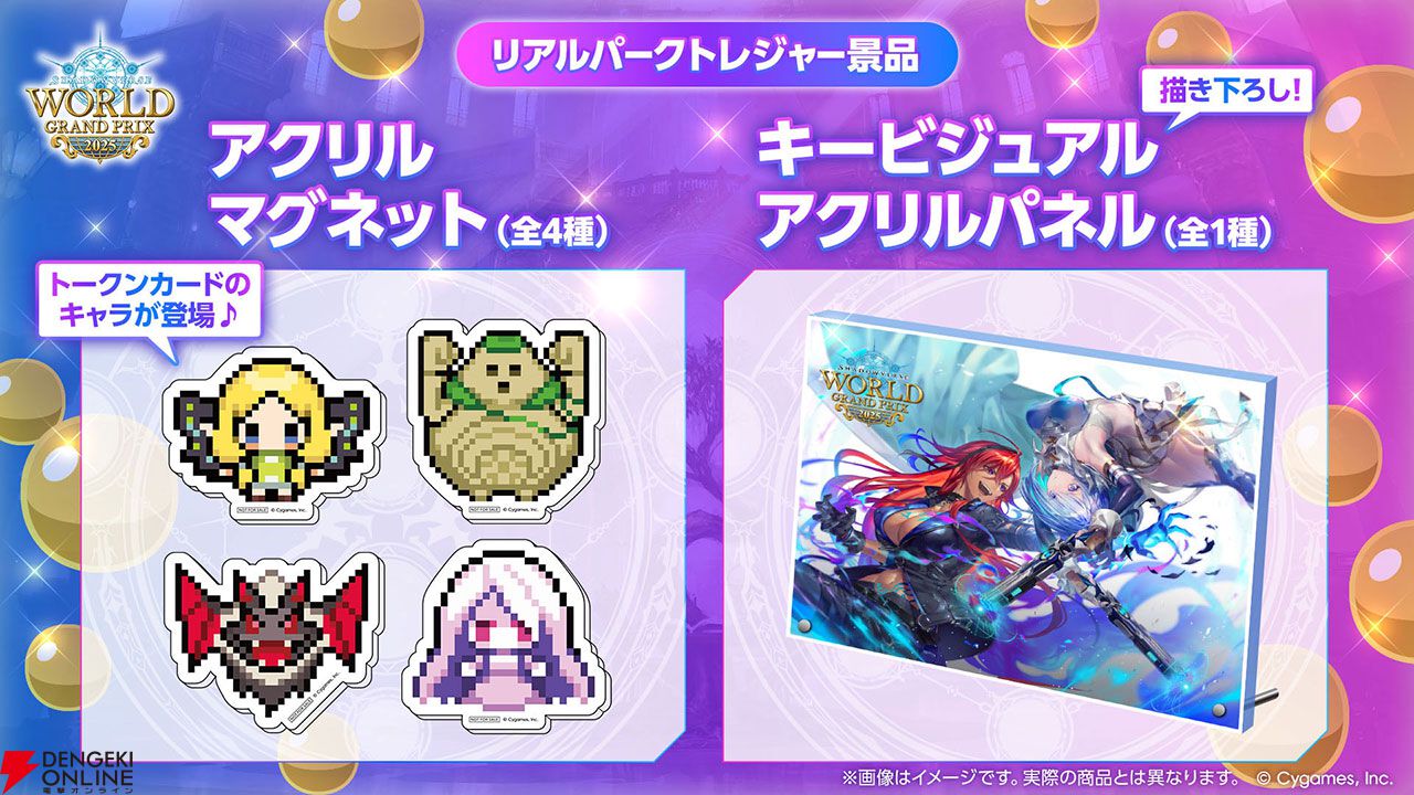 シャドウバースビヨンド　ワールドグランプリ　限定ラバープレイマット シャドウバースワールズビヨンド ワールドグランプリ 限定ラバーマット