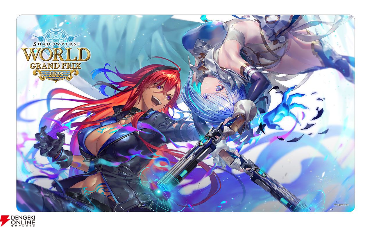 シャドバ ワールズビヨンド』優勝賞金1億円の国際大会の限定ラバー