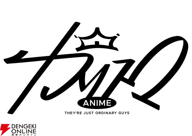 超人的シェアハウスストーリー『カリスマ』TVアニメ化決定。特報映像が公開