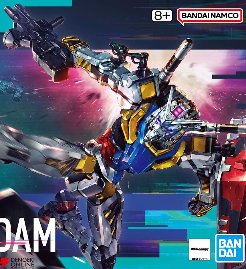 12/6発売のガンプラ『HG 1/144 白いガンダム』のパッケージ画像公開