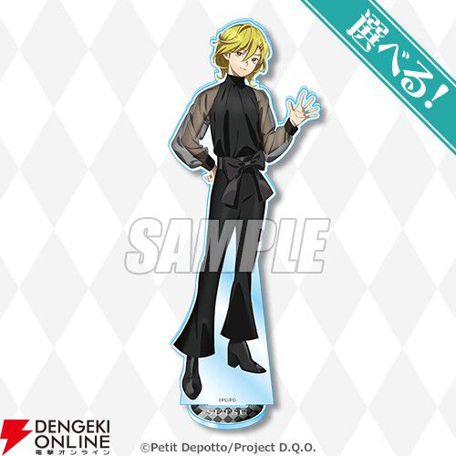 アニメ『グノーシア』ユーリやセツがパーティに出るとしたらどんな衣装？ 描き下ろしイラストグッズがオンラインくじに