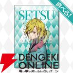 アニメ『グノーシア』ユーリやセツがパーティに出るとしたらどんな衣装？ 描き下ろしイラストグッズがオンラインくじに