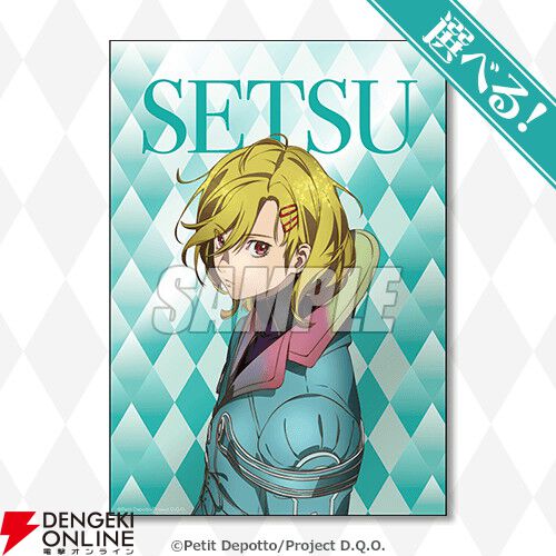 アニメ『グノーシア』ユーリやセツがパーティに出るとしたらどんな衣装？ 描き下ろしイラストグッズがオンラインくじに