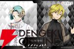アニメ『グノーシア』ユーリやセツがパーティに出るとしたらどんな衣装？ 描き下ろしイラストグッズがオンラインくじに