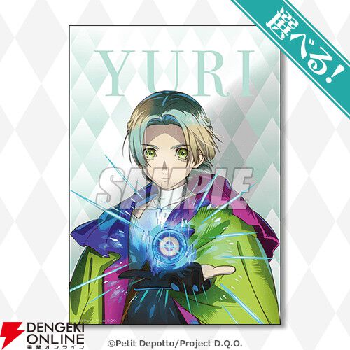 アニメ『グノーシア』ユーリやセツがパーティに出るとしたらどんな衣装？ 描き下ろしイラストグッズがオンラインくじに