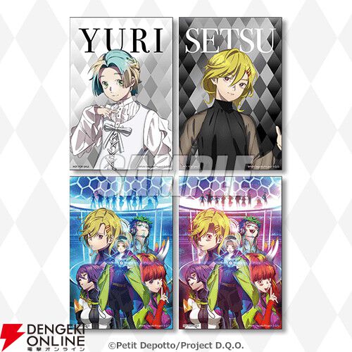 画像17/17＞アニメ『グノーシア』ユーリやセツがパーティに出ると