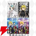 アニメ『グノーシア』ユーリやセツがパーティに出るとしたらどんな衣装？ 描き下ろしイラストグッズがオンラインくじに