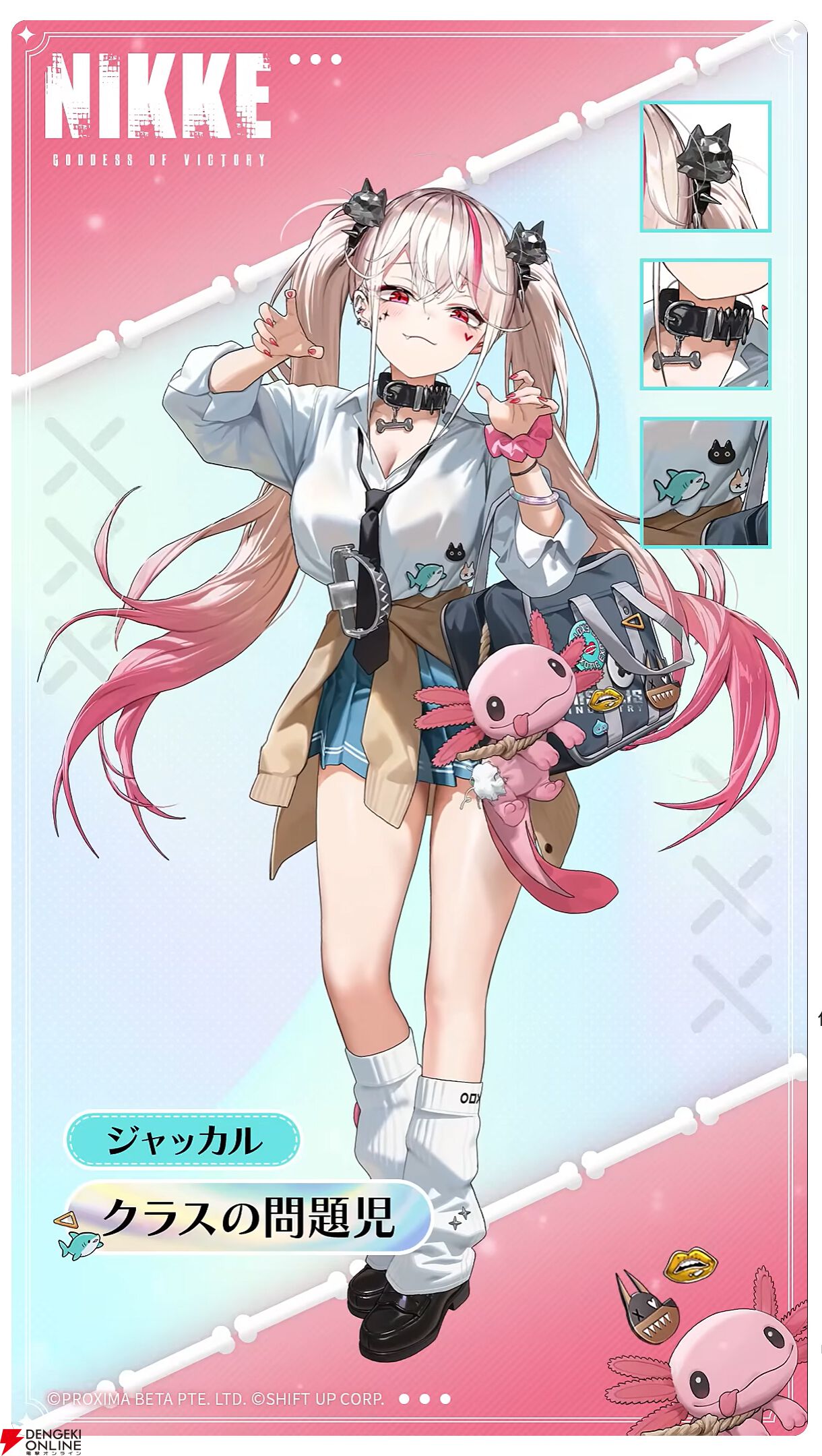 NIKKE』ブラン＆ジャッカルの新コス動画が公開。最高にかわいくて