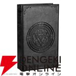 『灼眼のシャナ 20周年記念 アニバーサリー クロノグラフ腕時計』